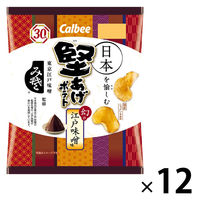 堅あげポテト 幻の江戸味噌味 1セット（1袋×12） カルビー ポテトチップス スナック菓子 おつまみ