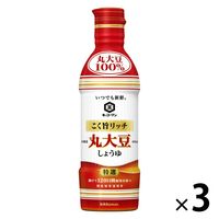 いつでも新鮮 こく旨リッチ 特選 丸大豆しょうゆ 450ml 1セット（1本×3） キッコーマン 醤油