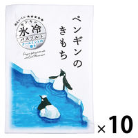 入浴剤 クール キモチ氷冷バスソルト ペンギンのきもち 冷感ストロング クールミントの香り 分包 50g 1セット（1包×10）
