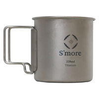 ティーオー S'more（スモア）チタンマグカップ