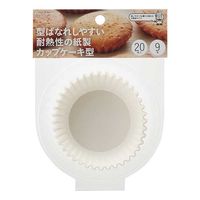 耐熱性の紙製 カップケーキ型 9号 型ばなれしやすい 日本製 １個（20枚入） 貝印 Kai House Select