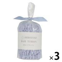 白雪 白雪ヘアターバン いろむじ ブルー 361602 1セット（3個）