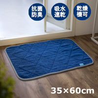 バスマット 乾度良好カララカ タオル地 洗える 35×60cm ネイビー 1枚 オカ