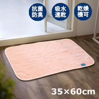 バスマット 乾度良好カララカ タオル地 洗える 35×60cm ピンク 1枚 オカ