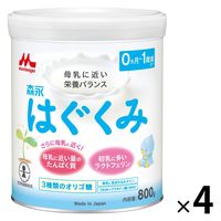 【0ヵ月から】森永 乳児用ミルク はぐくみ　4缶
