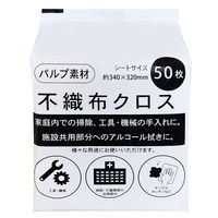 今村紙工 不織布クロス 50枚(4つ折り) FK4-50 1箱(18パック入)（直送品）