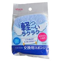 アイセン バスライト交換用 10個 BLC02 1セット(10個入)（直送品）