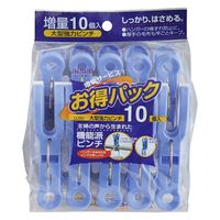 アイセン 大型強力ピンチ10個入 10セット LL101 10セット(100個入)（直送品）