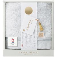 昭和西川 フェイスタオル 22743-00725-934 1個（直送品）