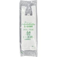 福助工業 福助 イージーバッグバイオ25 ビール4本用 100枚入 0364649 1セット(2000枚:100枚×20袋)（直送品）