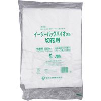 福助工業 福助 イージーバッグバイオ25 切花用 100枚入 0364576 1セット(3000枚:100枚×30袋) 458-8418（直送品）