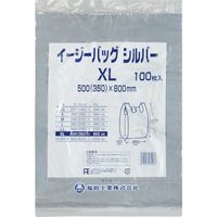 福助工業 福助 イージーバッグ シルバー XL 100枚入 0473464 1セット(500枚:100枚×5袋) 458-8440（直送品）