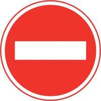 ユニット 道路用標識 車両進入禁止 395-271 1枚 106-3252（直送品）