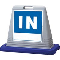 ユニット #サインキューブIN 片WT付 874-101AGY 1台 107-8599（直送品）