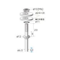 ナカニシ アーバー ねじ径6×軸6 37071 1本 407-3187（直送品）