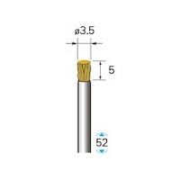 ナカニシ 真鍮ブラシ エンド 5本入 50563 1パック(5本) 407-5216（直送品）