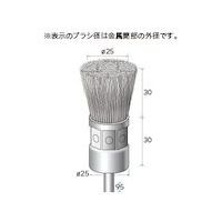 ナカニシ 亜鉛メッキブラシ エンド 3本入 φ25×30×軸φ6 線φ0.3 52257 1パック(3本) 407-6586（直送品）
