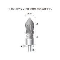 高品質の三味線と付属品 ナカニシ ステンレスブラシ 先尖り 3本入 φ15×25×軸6 線0.3