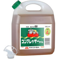 エーゼット AZ コンプレッサーオイル 4L (ISO VG 68) #404 1個（直送品）