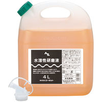 エーゼット AZ 水溶性研磨液 4L #814 1個（直送品）