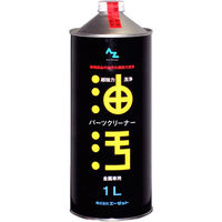 エーゼット AZ超強力パーツクリーナ―原液1L AZ841 1缶（直送品