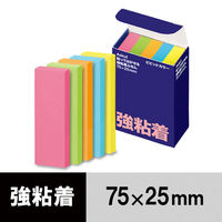 【旧品】アスクル　強粘着ふせん　75×25mm　ビビッドカラー　1セット（10冊：5冊入×2箱）  オリジナル