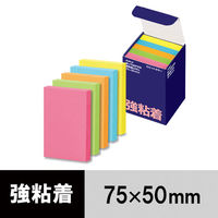 【旧品】アスクル　強粘着ふせん　75×50mm　ビビッドカラー　1セット（50冊：5冊入×10箱）  オリジナル