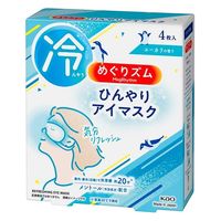 めぐりズム ひんやりアイマスク ユーカリの香り メンソール配合 1箱（4枚入） 花王