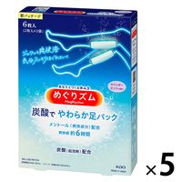 めぐりズム 炭酸でやわらか 足シート ラベンダーミントの香り メンソール配合 1セット（6枚入×5箱） 花王