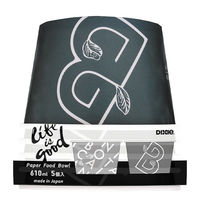 日本デキシー ボタニカルデザインフードボウル 610ml5個 KHC520BT 1セット(10個セット)（直送品）