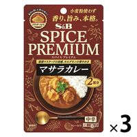 スパイスプレミアム マサラカレー 中辛（2皿分） 3個 エスビー食品 本格 パウダールウ カレールウ S＆B