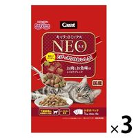 キャラットミックス ネオ お肉とお魚味のよくばりブレンド 国産 1kg（250g×4袋入）3袋 ペットライン キャットフード