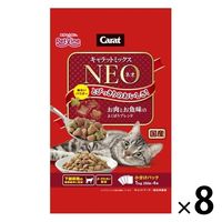 キャラットミックス ネオ お肉とお魚味のよくばりブレンド 国産 1kg（250g×4袋入）8袋 ペットライン キャットフード