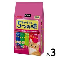 ELMO 毛玉対策 成猫用キャットフード 5袋10キロセット ペットライン キャラットミックス 毛玉をおそうじ 2.7kg