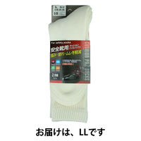 おたふく手袋 オタフク クッションパイルソックス 靴下 先丸2足組 オフホワイト LL S-810-OW-LL 1パック（2足組）