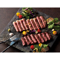 サニーフーズ 前沢牛ステーキ肉食べくらべ ARE-003 1セット（直送品）