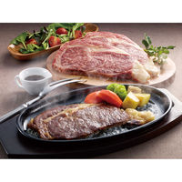 サニーフーズ 北海道産黒毛和牛 ロースステーキ RE-358 1セット（直送品）