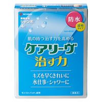 ニチバン株式会社 ケアリーヴ 治す力防水タイプ ジャンボサイズ CNB4J 1箱