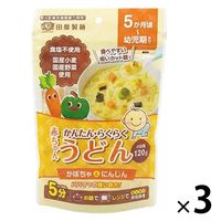（5カ月頃から）赤ちゃんうどん かぼちゃ＆にんじん 1セット（1袋（120g）×3） たなびき製麺 ベビーフード 離乳食