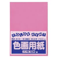 大王製紙 色画用紙 八切 フレッシュカラー もも 1セット（50枚：10枚×5）