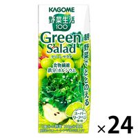 カゴメ 野菜生活100 グリーンサラダ 200ml 1箱（24本入）