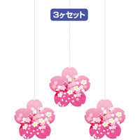 アルファ 桜オーナメントセット(枝桜) TA1-3096ASK 1セット(10