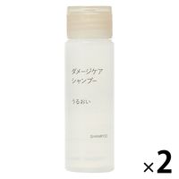 無印良品 ダメージケアシャンプー うるおい（携帯用） 50mL 1セット（2個） 良品計画