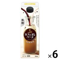 キーコーヒー カフェオレベース ＜希釈用＞無糖 500ml 1箱（6本入）