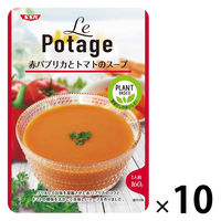 清水食品 SSK Le Potage 赤パプリカとトマトのスープ（プラントベース） 1セット（10個）