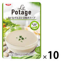 清水食品 SSK Le Potage 白いんげん豆と豆乳のスープ（プラントベース） 1セット（10個）