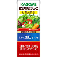【紙パック】【野菜ジュース】【機能性表示食品】カゴメ 野菜ジュース 食塩無添加 200ml 1箱（24本入）（わけあり品）