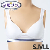 【制服ブラ(R)】 無地ライン モールドブラジャー M(バスト：79～87cm) 4050 ホワイト 1枚（直送品）