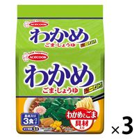 エースコック わかめラーメン ごま・しょうゆ 具材入り 1セット（9食：3食入×3袋）