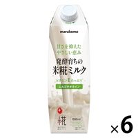 マルコメ プラス糀 米糀ミルク 1000ml 1箱（6本入）